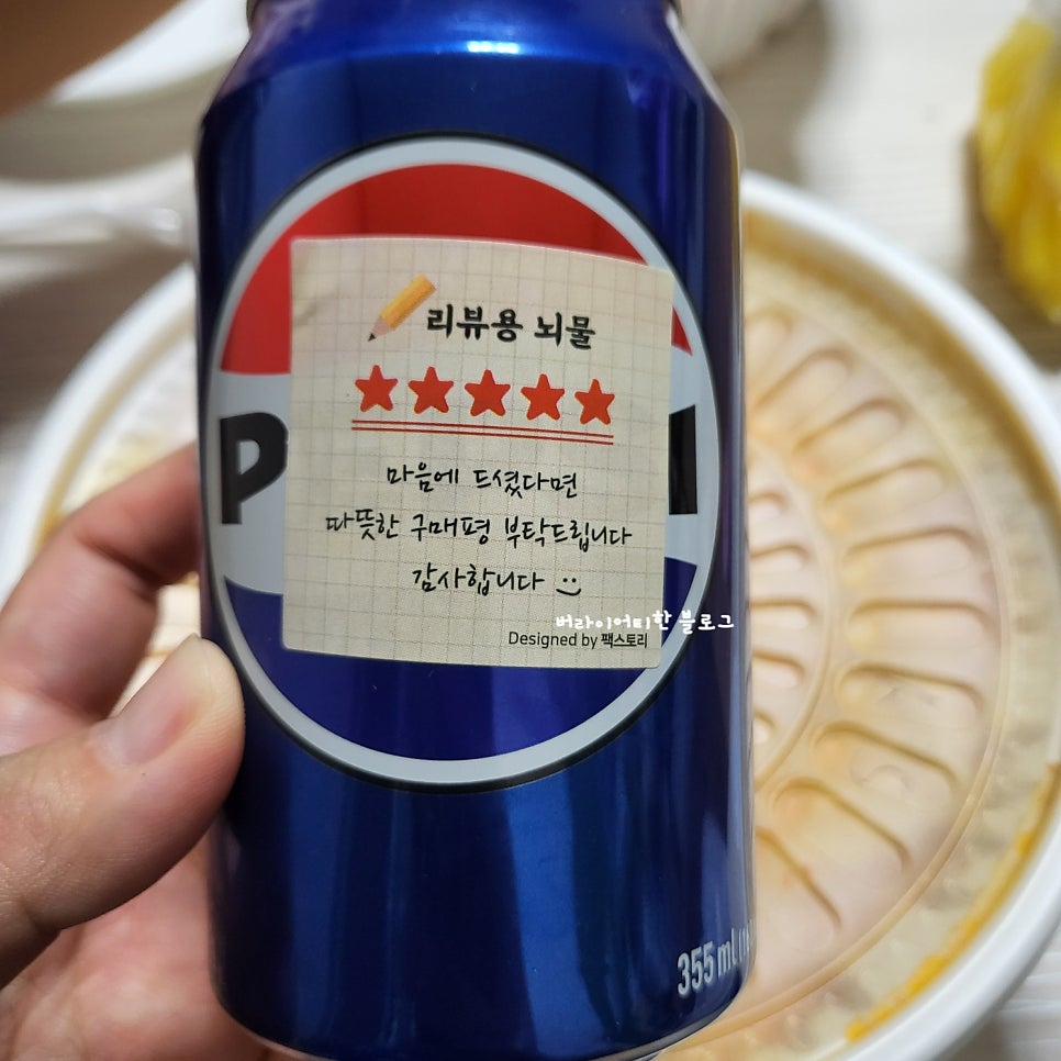 텐텐마라탕 사진 3
