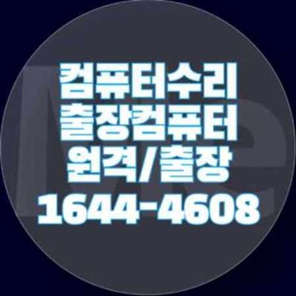  어도비 브릿지와 미디어 인코더 설치 및 원격 프로그램 대행 설치 방법