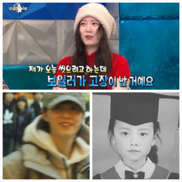 구혜선 모자 논란 "모자는 내 자유" 인스타 라스 사진 모음 구혜선 모자 논란 "모자는 내 자유" 인스타 라스 사진 모음