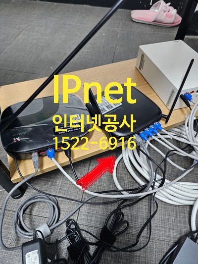  여의도 인터넷랜공사 공유기 설치 및 연결 작업 다녀왔습니다