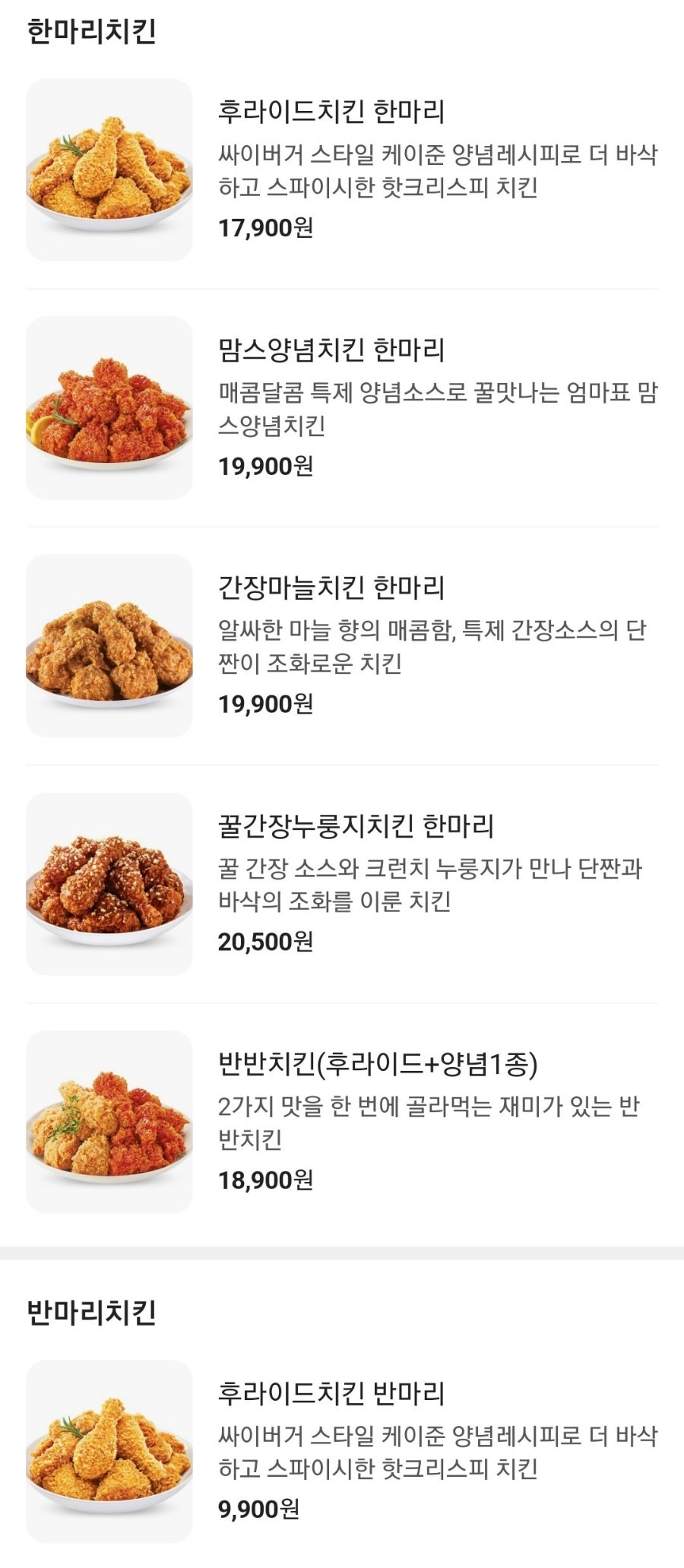 맘스터치 연성점 사진 6