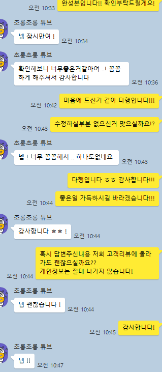 음주운전 반성문 의뢰자님