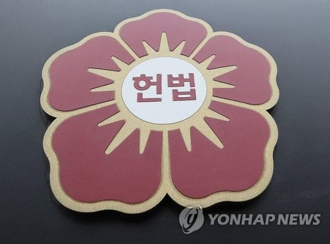 헌재 “<b>윤 대통령 탄핵심판 변론기일</b> 변경 신청, 불허”