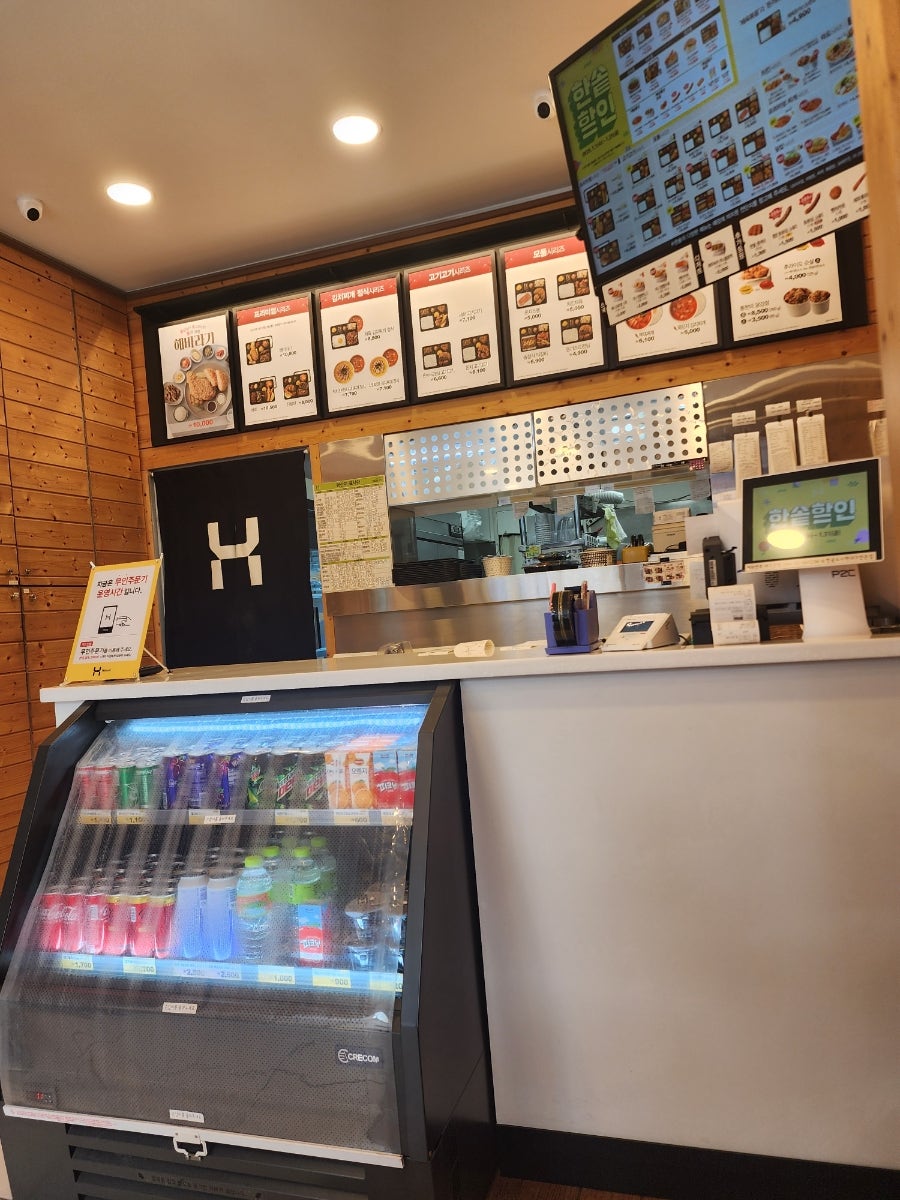 한솥도시락 대구만촌점 사진 2