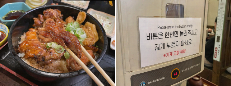  가성비 좋은 잠실맛집, 특별한 데이트를 위한 잠실배키욘방