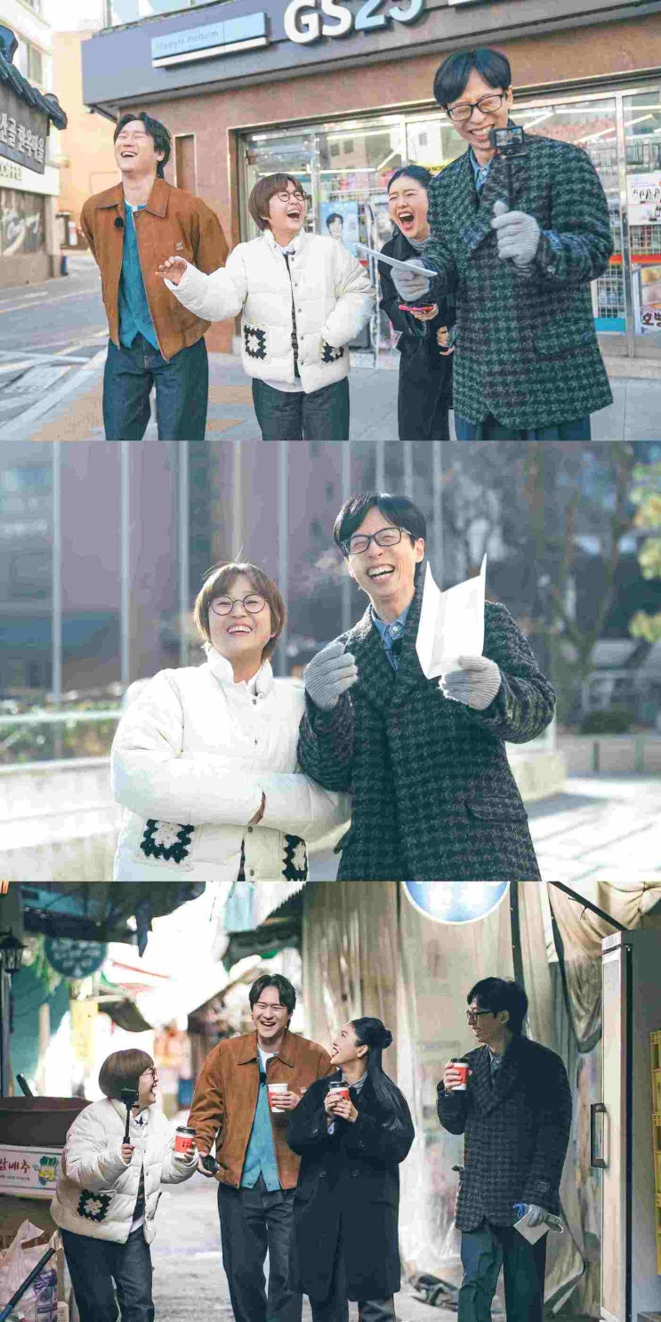 <b>식스센스</b>: <b>시티투어</b>, 유재석X송은이X고경표X미미, 여행 속... 