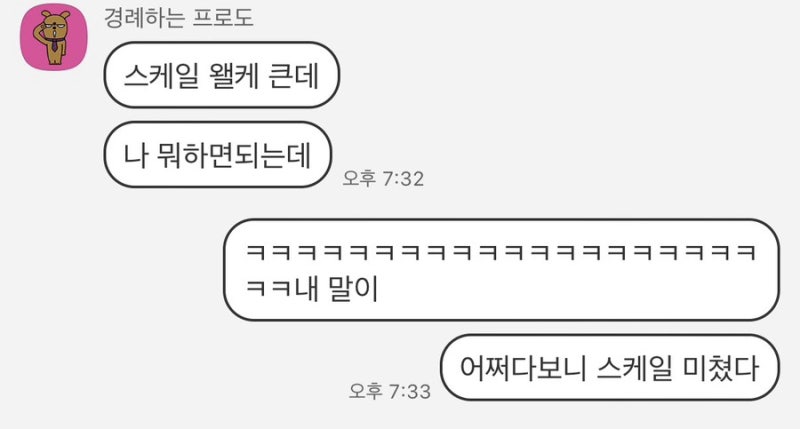 사진 4