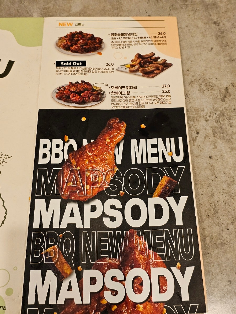 BBQ 안성공도점 사진 5