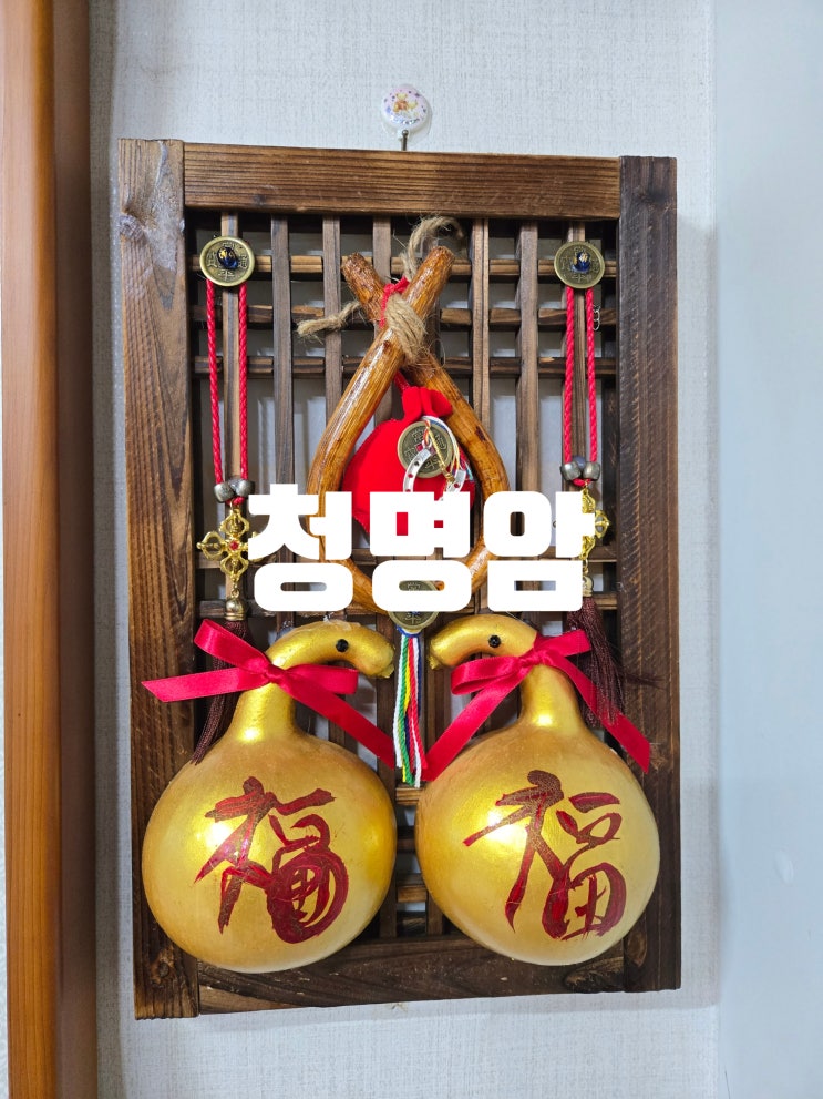  안양유명한점집 청명암 신점후기