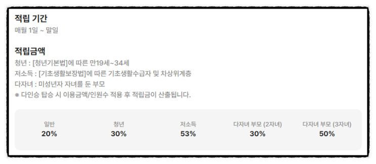  K패스 교통카드 다자녀 할인 등록 방법 및 혜택