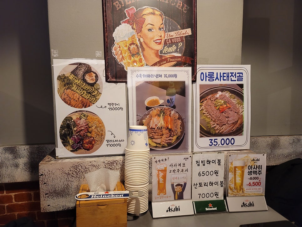 오쓰바불 사진 5