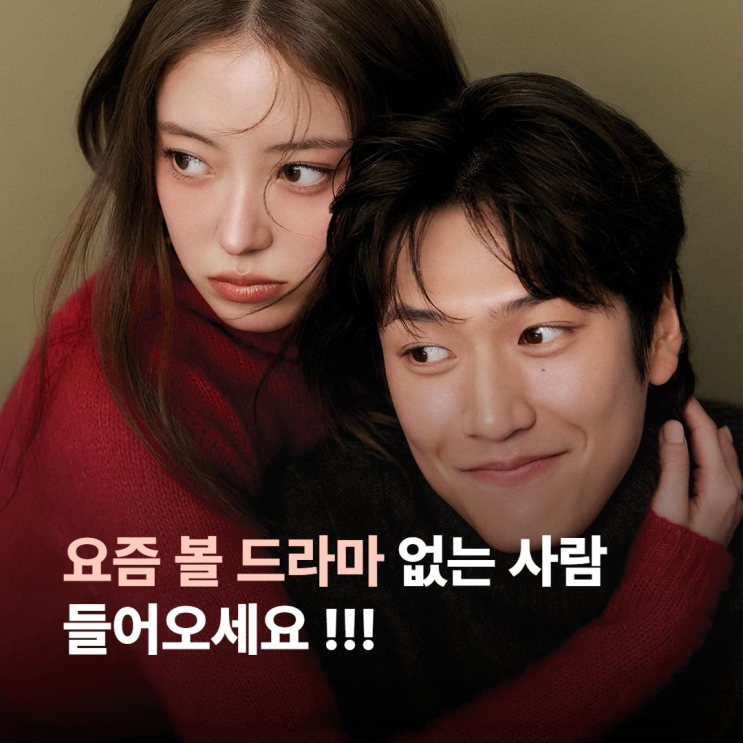 요즘 볼만한 드라마가 없는 이유 (feat. 기대작 추천)