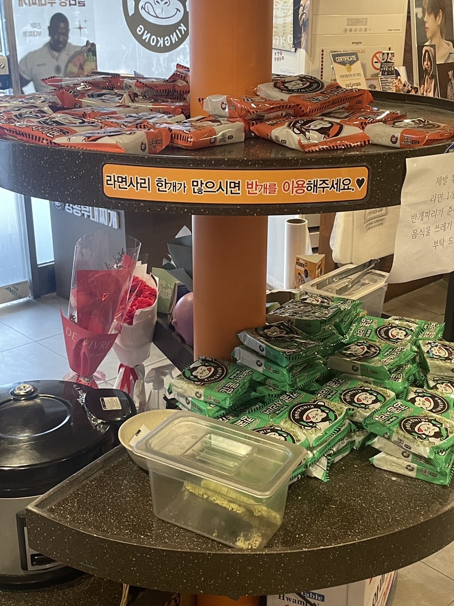 킹콩부대찌개 시흥신천점 사진 4