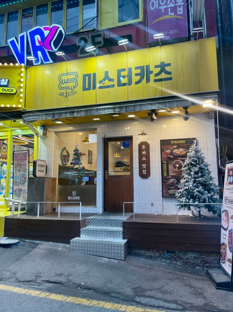  부평 미스터 카츠에서 돈까스로 피로를 날리다