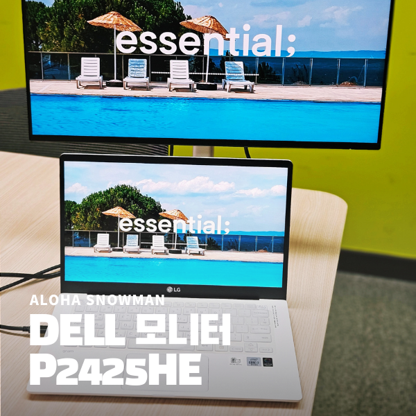 DELL P2425HE USB-C 사무용 노트북용 허브모니터