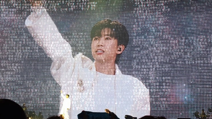 <b>임영웅</b> 리사이틀 [RE:CITAL] 콘서트