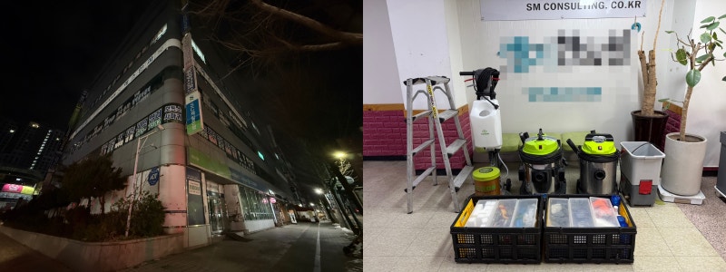 정기한의원 이미지