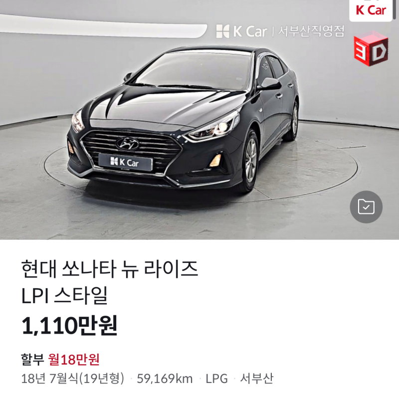 20대 여자 중고차 1000만원대 중고차로 첫차 찾아보기