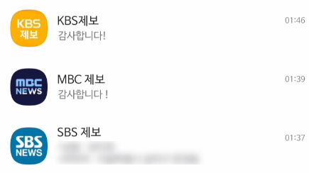  [야놀자] 해외숙소 예약 오버부킹에 대한 야놀자측 대응