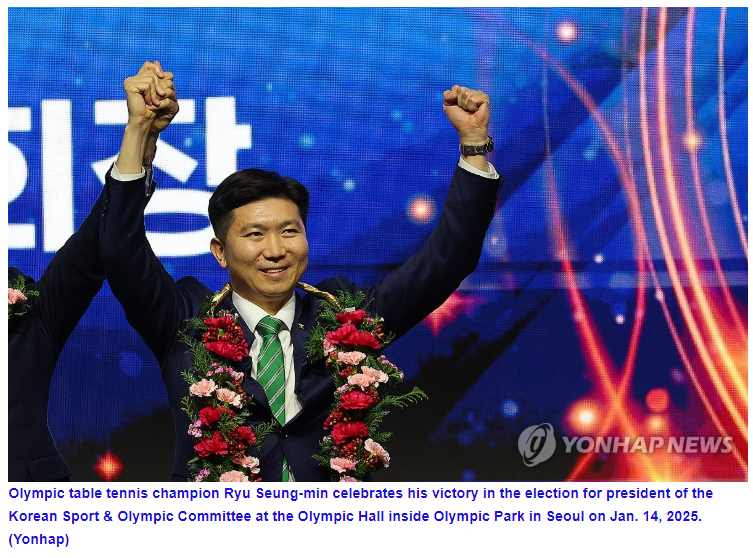 "38표차 기적! 이기흥 눌렀다" 유승민 대한체육회장 당선 Newly elected Olympic committee chief keen on im....
