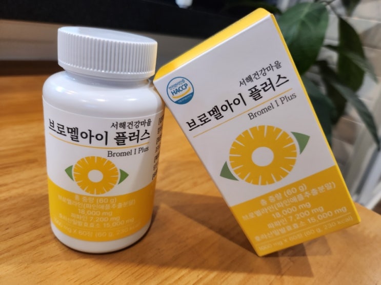  서해건강마을 브로멜아이 플러스 눈에 좋은 파인애플 효소