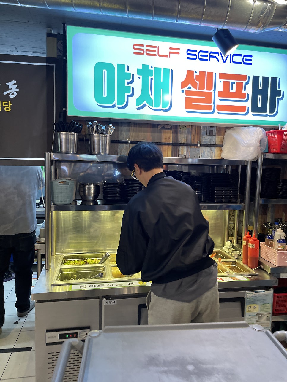 마장동고기집 꽃바위점 사진 5