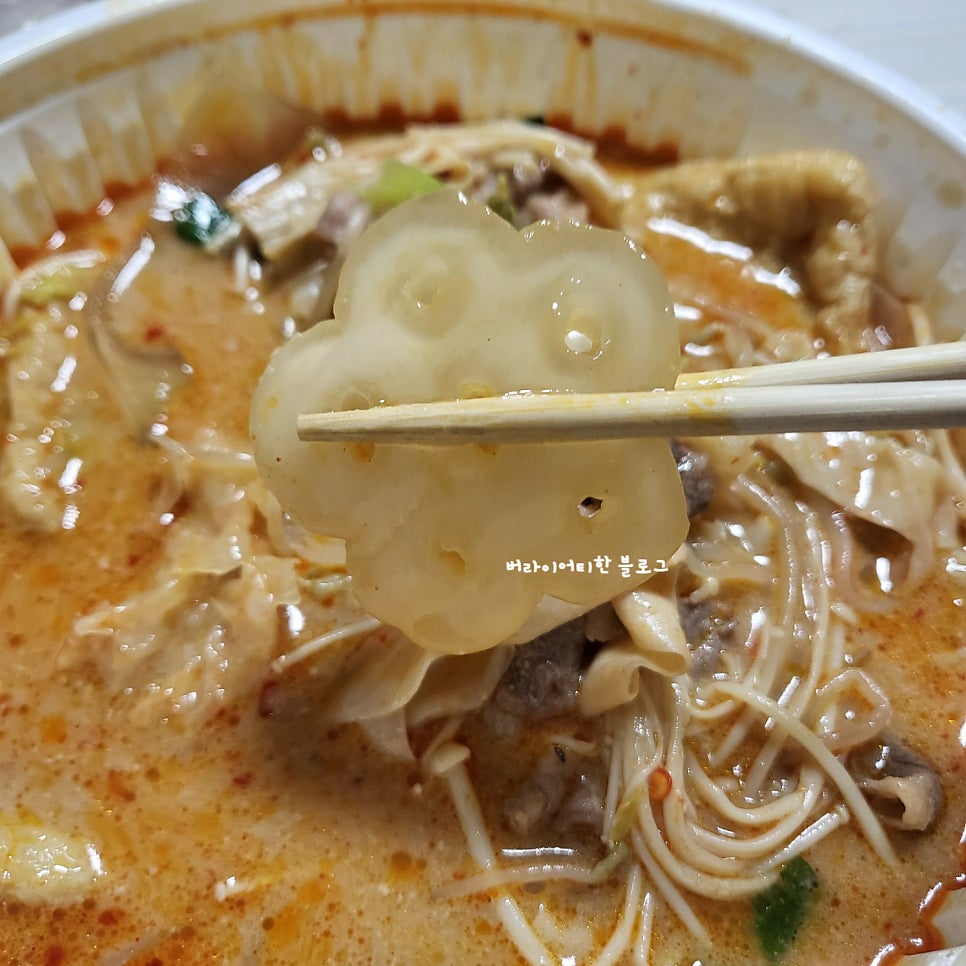 텐텐마라탕 사진 6