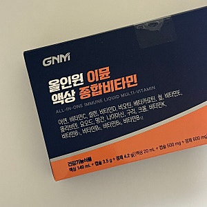 GNM 올인원 이뮨 액상 멀티비타민 고함량 비타민 선물추천