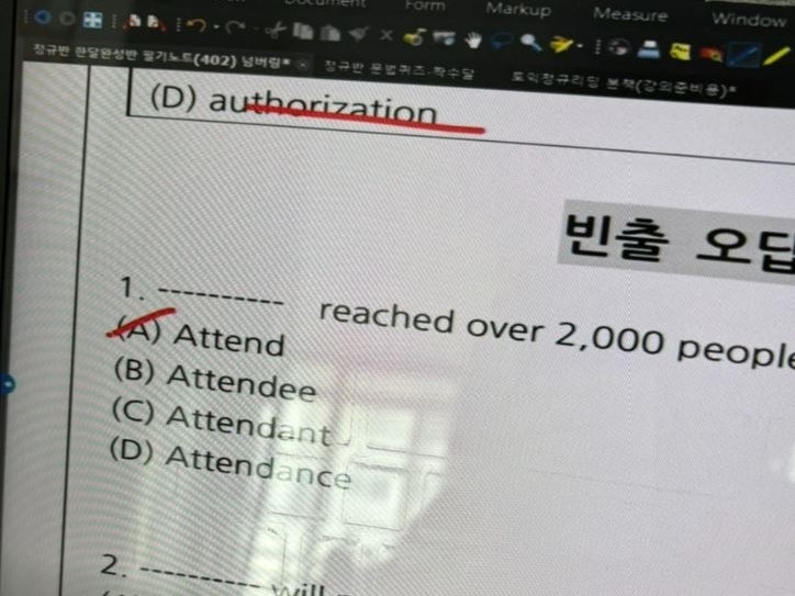  청주토익학원 찾다가 독학 중이라면? 필독!