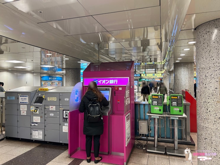  나고야 사카에역 'AEON ATM' 트래블월렛 무료 출금 위치 정보