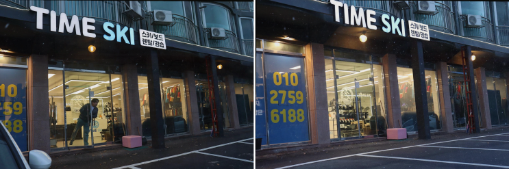  가족과 함께한 곤지암리조트, 타임스키의 특별한 서비스