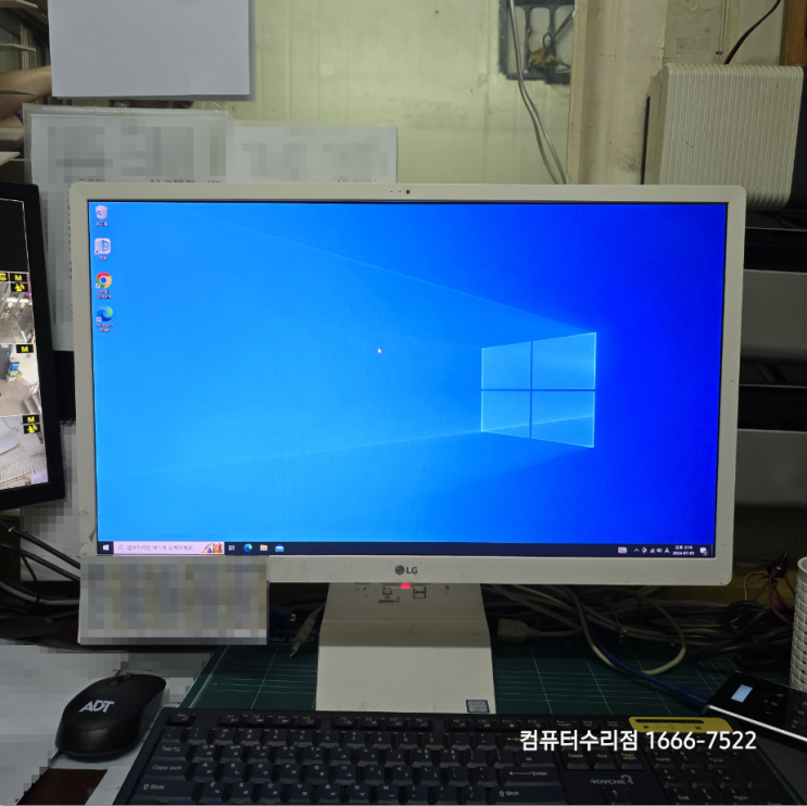  인천 구월동 컴퓨터수리 일체형PC 속도 느림 출장 해결