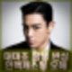 탑 대마초 흡연 평생 반성 오징어게임 시즌 2 최승현 인터뷰 인맥 캐스팅 오해.