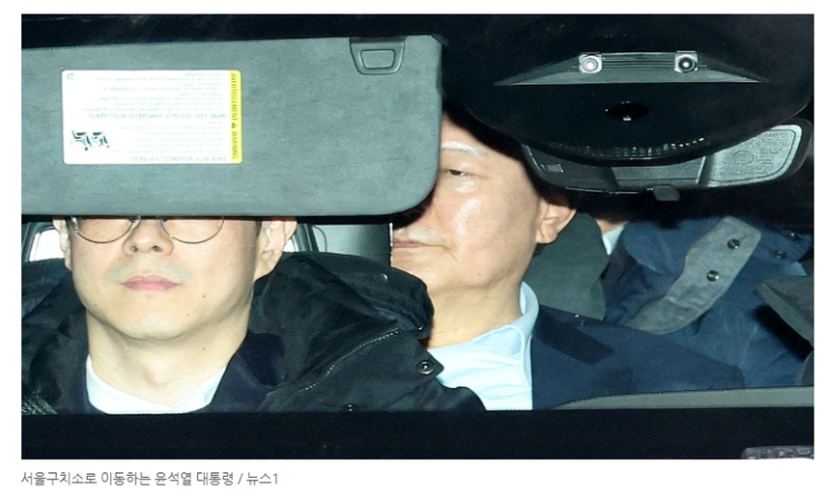 욕설까지…<b>윤 대통령 체포</b> 소식에 격분한 래퍼