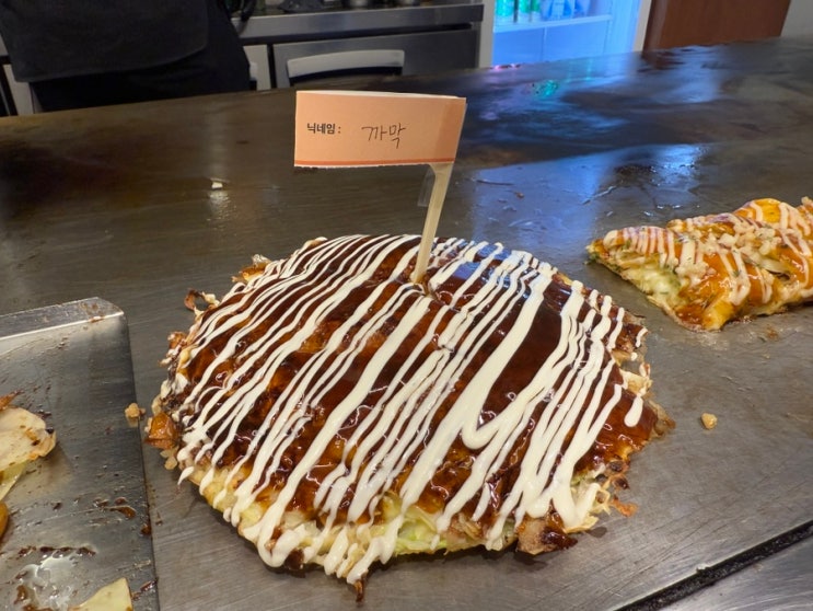  용산 데이트 죠죠 평일 저녁 웨이팅 후기 및 꿀팁