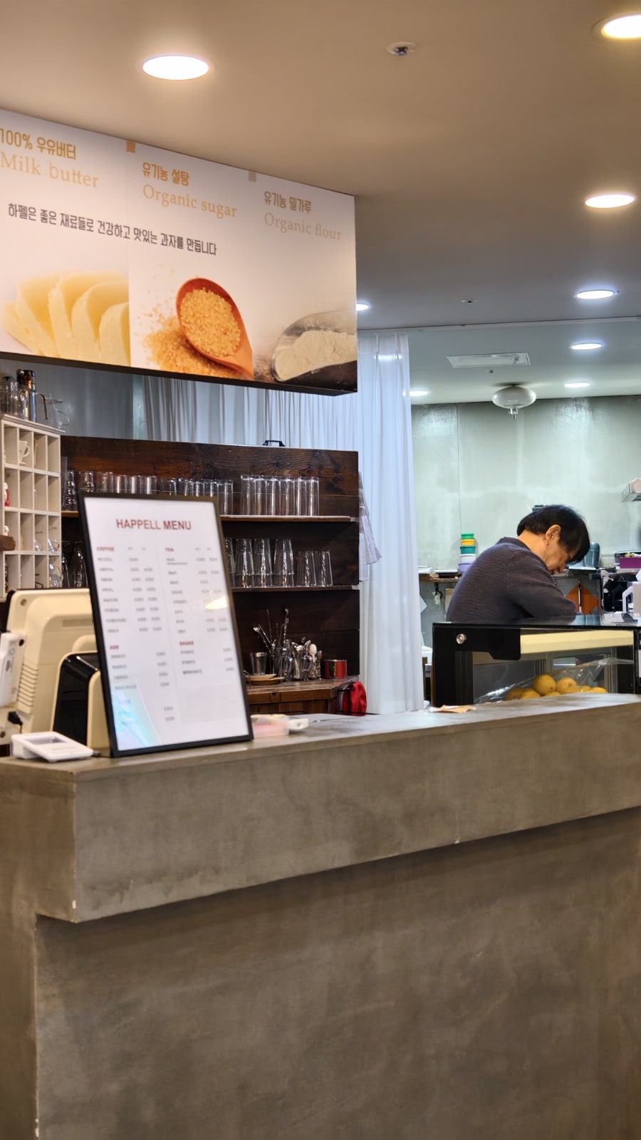 하펠 사진 3