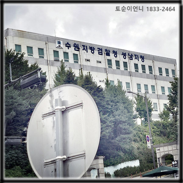  법원 입찰 후기 - 서울, 경기 소액토지투자 경매 낙찰로 취득하자