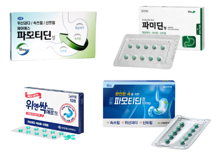 임산부 수유부 속쓰림약, 위염약, 식도염약