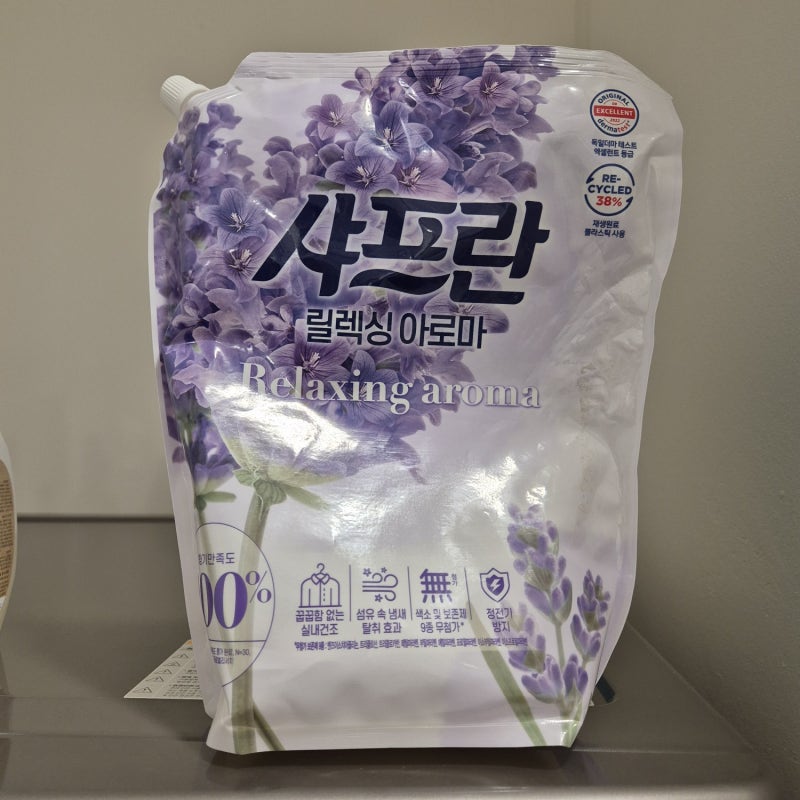 [선물받은] 은은하고 포근한 향 실내건조 섬유유연제 추천!! "샤프란 릴렉싱 아로마"