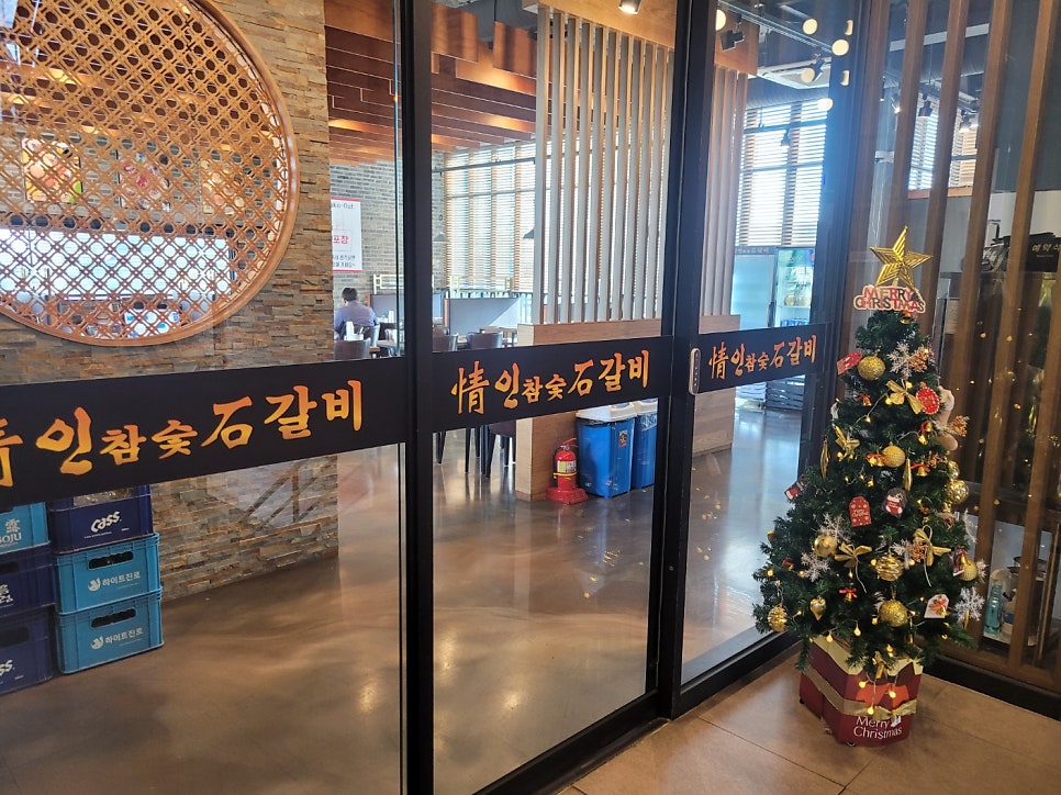 정인석갈비 사진 6