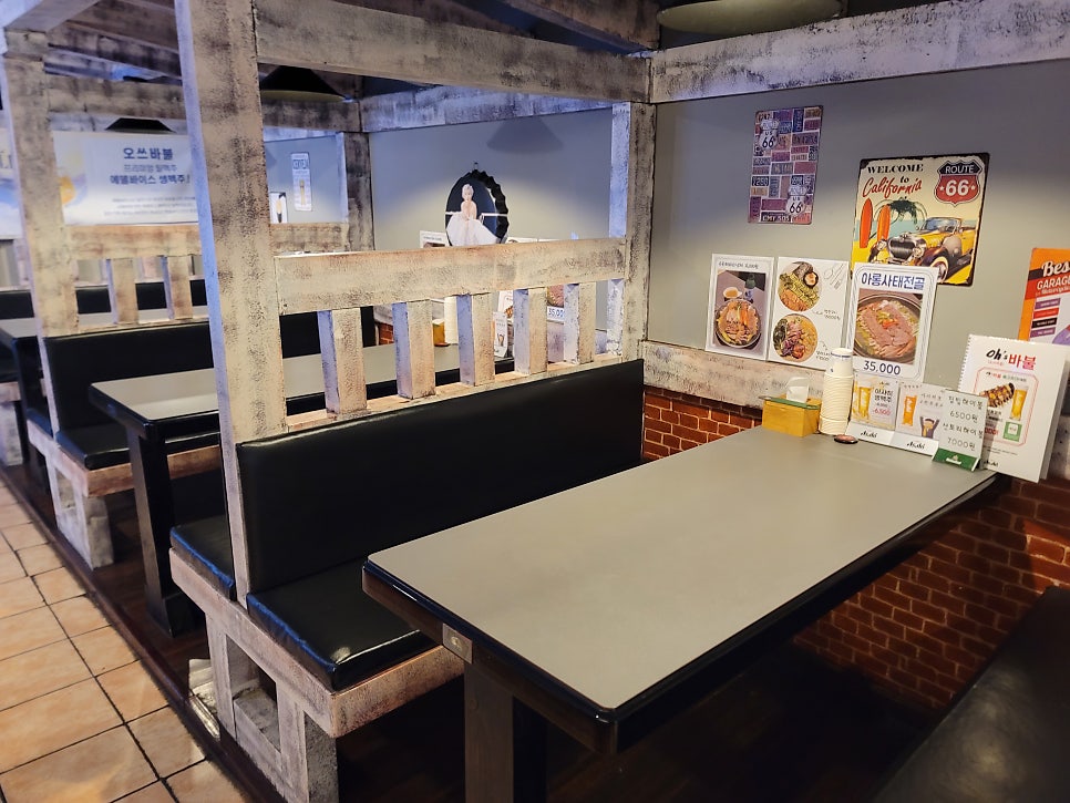 오쓰바불 사진 2