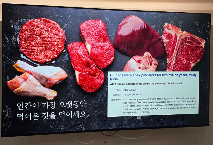  우주맘(@oozoo_universe)의 사계절 튼튼 면역력 유아식책 출간강연회 in 대구