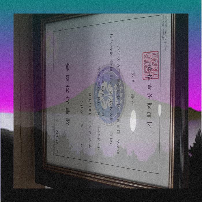 파주 <b>임금체불</b>민사소송 전문<b>변호사</b> 이어졌다면 꼭 살펴야 할... 