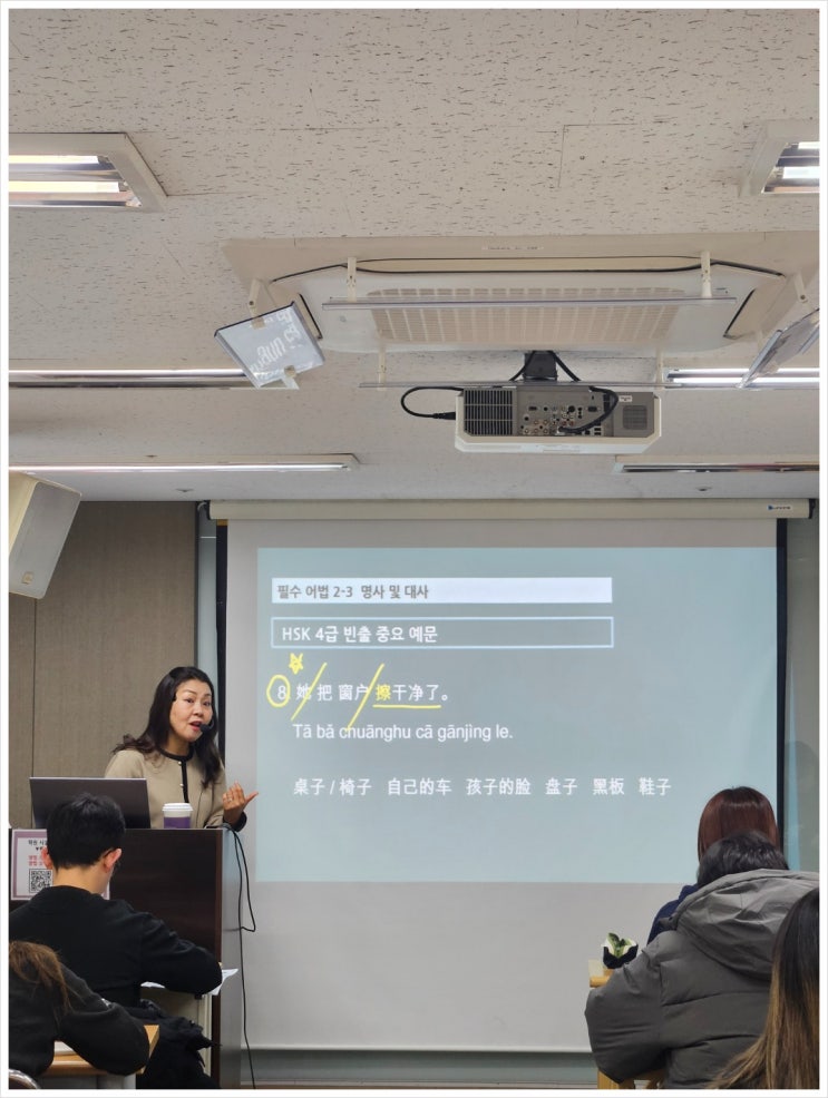  강남중국어학원 HSK 4급 단기 합격 후기!
