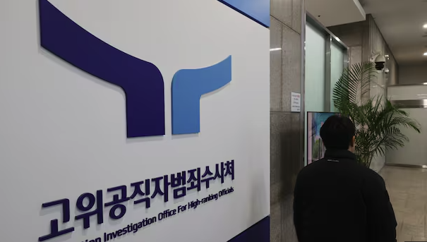 <b>공수처</b>, "<b>윤석열</b> 대통령 구치소 <b>조사 불응</b>시 강제 인치 가능"