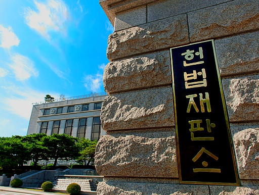 [속보] 헌법재판소, <b>윤석열 탄핵심판</b> 변론<b>기일 변경 신청</b> 불허