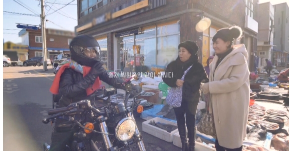 박원숙의 <b>같이 삽시다</b> <b>이순실</b> 식당 신계숙