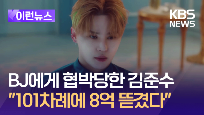 최근 디즈니+에서 방영된 드라마 '<b>트리거</b>'에서 <b>정성일</b>이 맡은... 