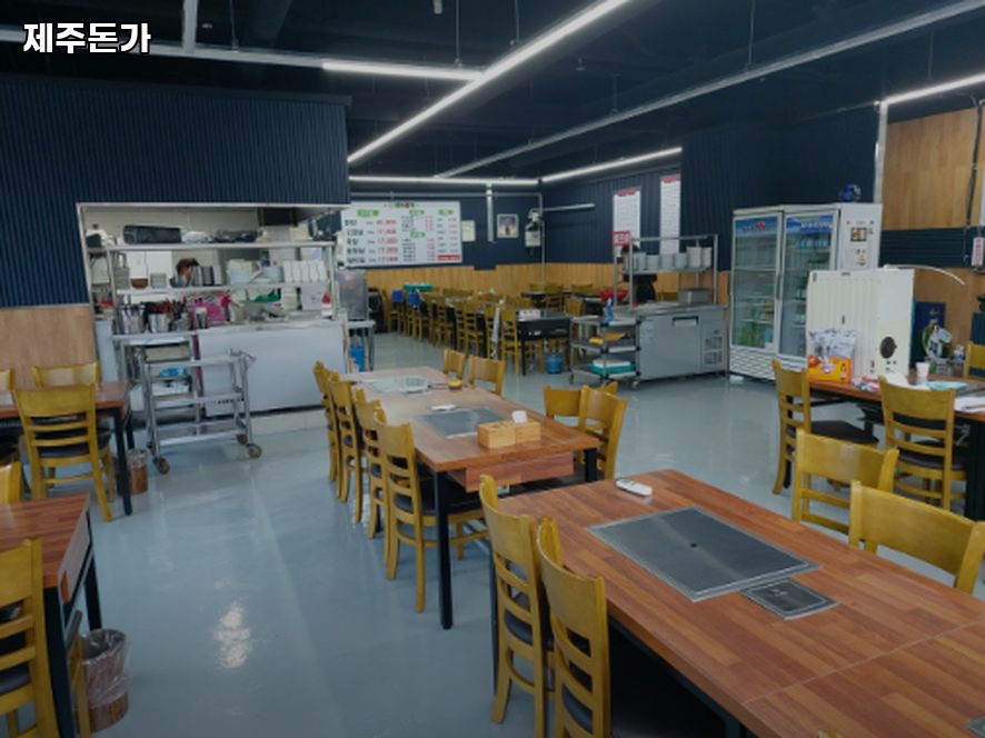 제주돈가 사진 1