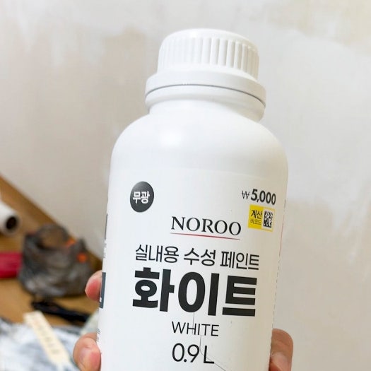  다이소 수성페인트 화이트 벽지페인팅